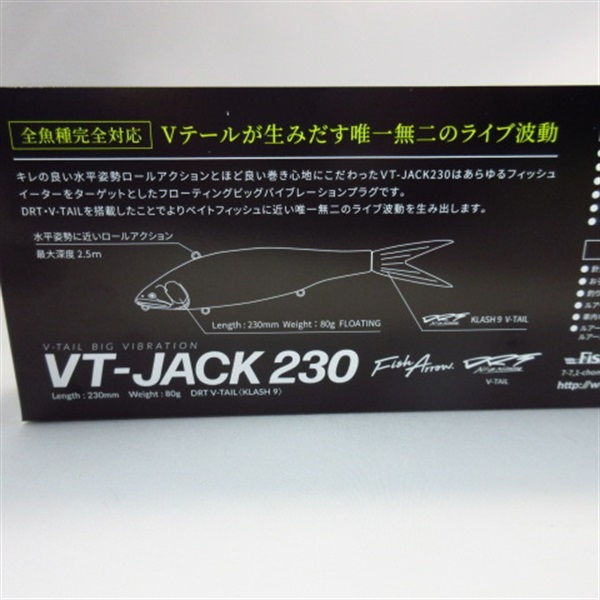 ＶＴジャック２３０＃１１　スーパーチャート
